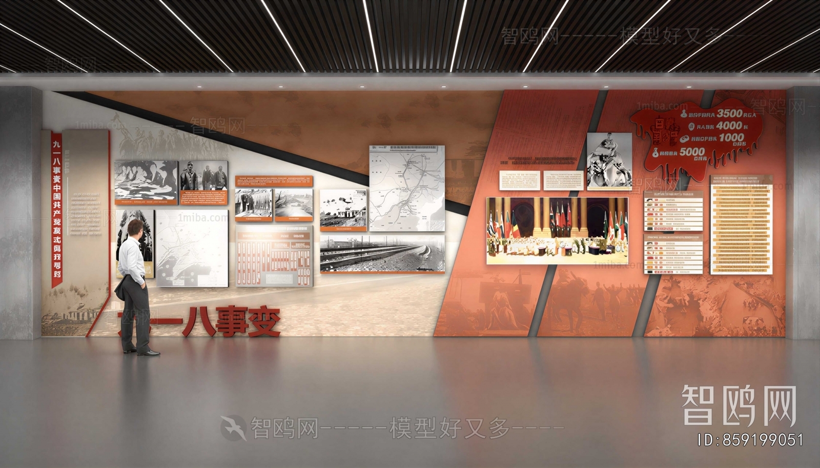 Modern Exhibition Hall