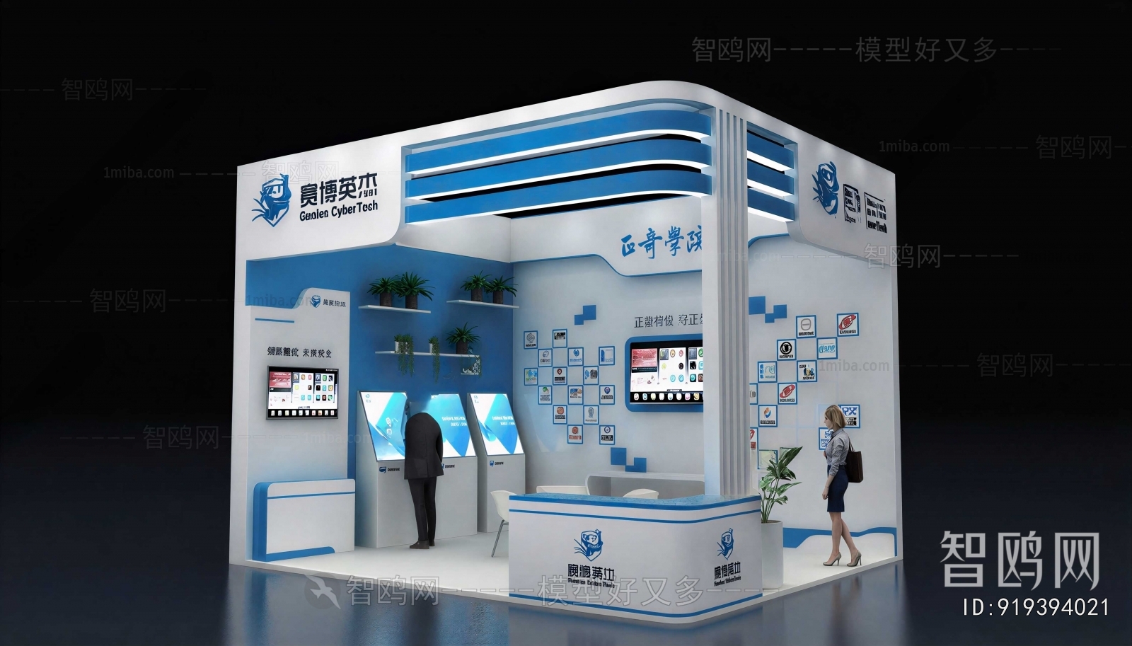 Modern Exhibition Hall