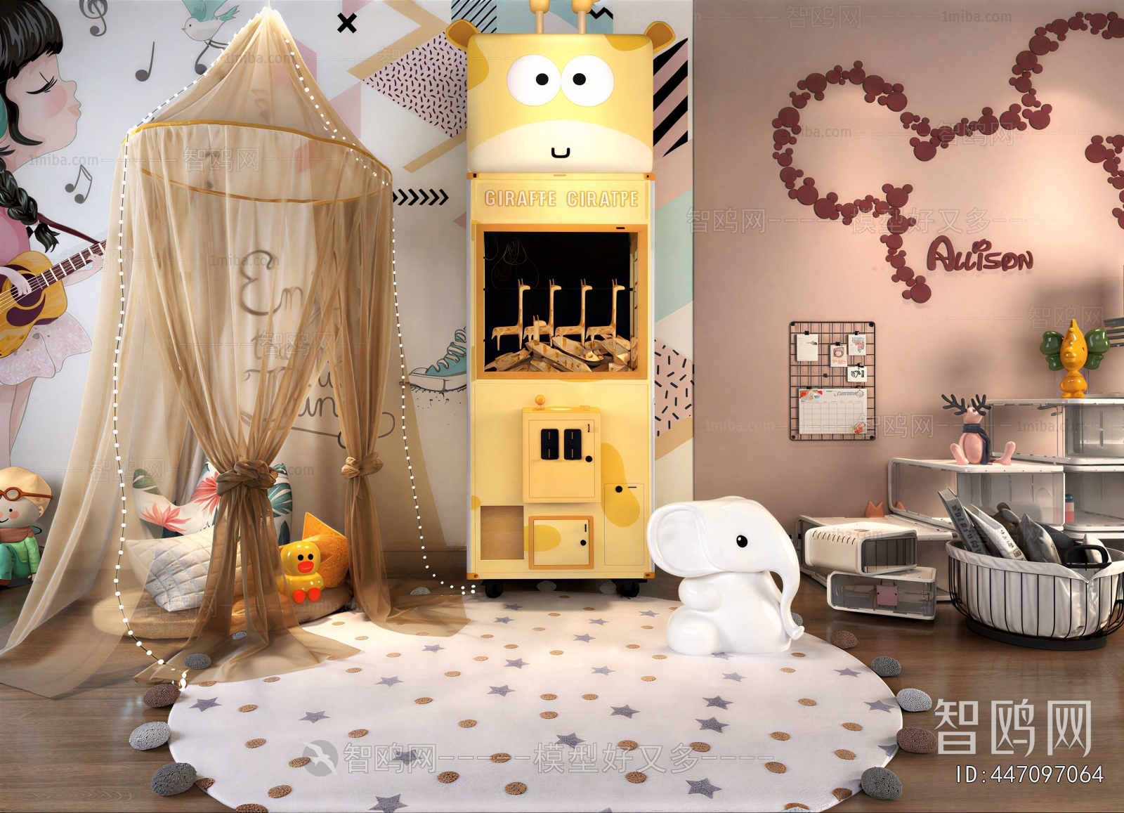 Modern Children's Room