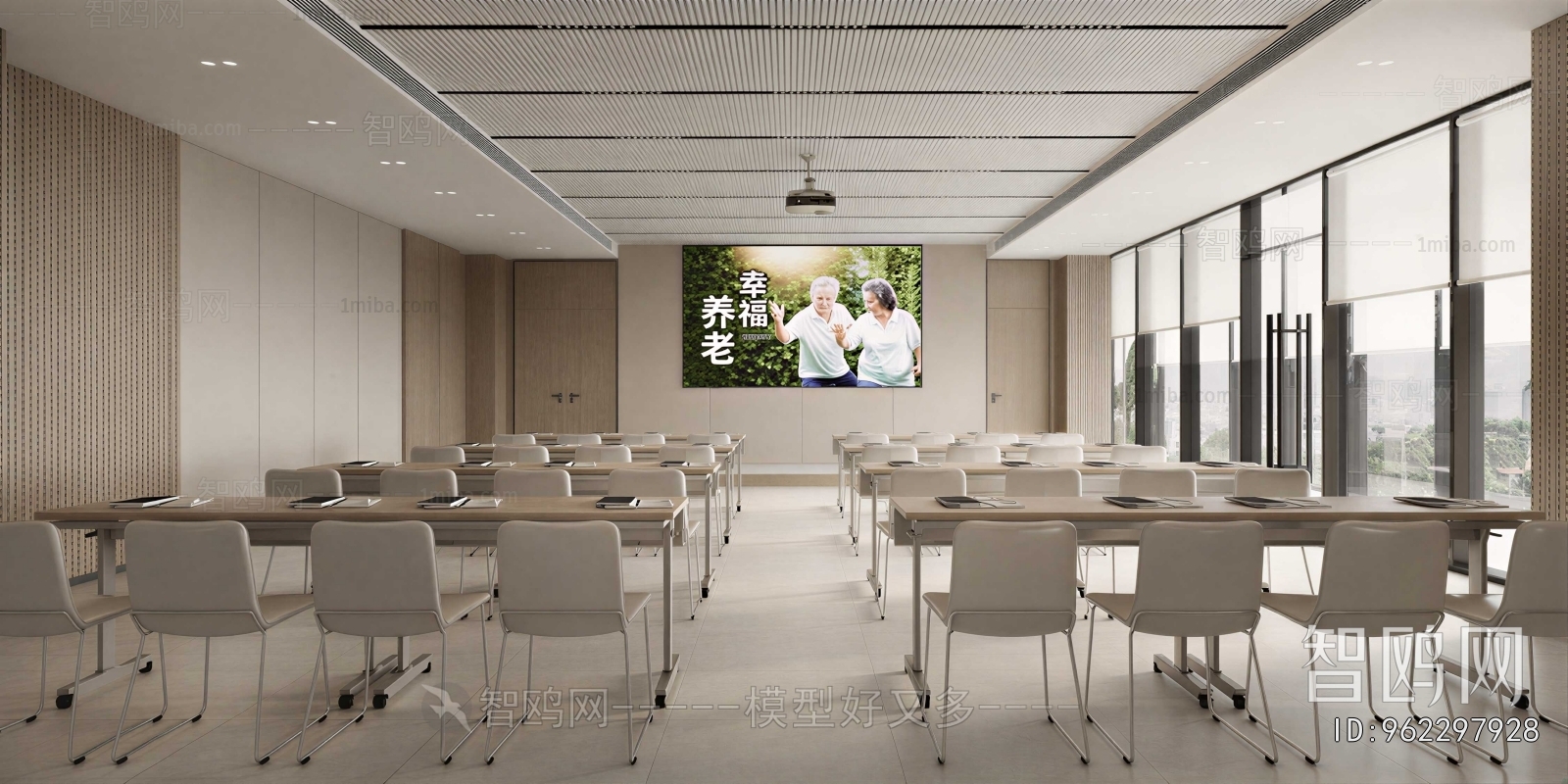 Modern Office Lecture Hall