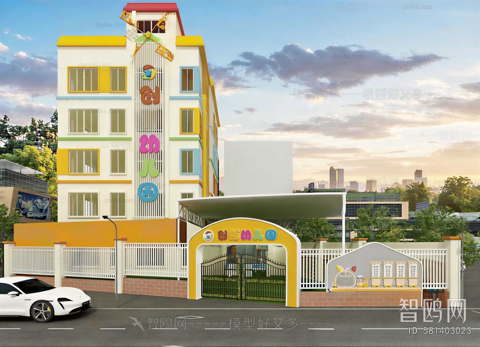 Modern School Building