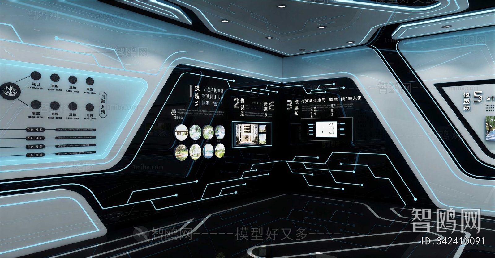 Modern Exhibition Hall