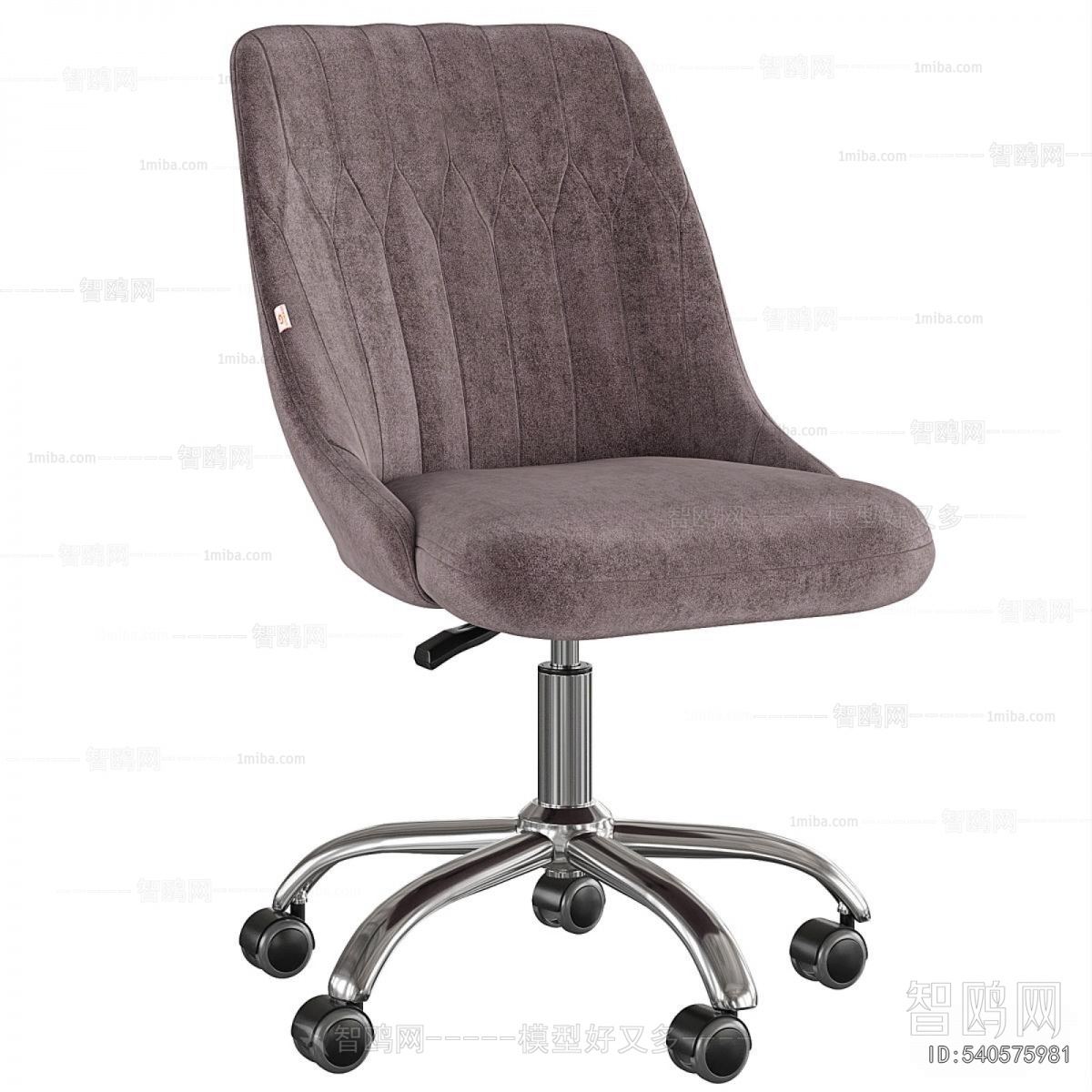 Modern Office Chair