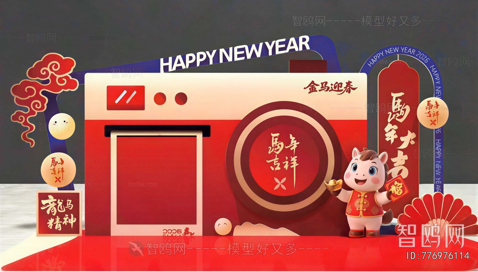 Chinese Style Meichen