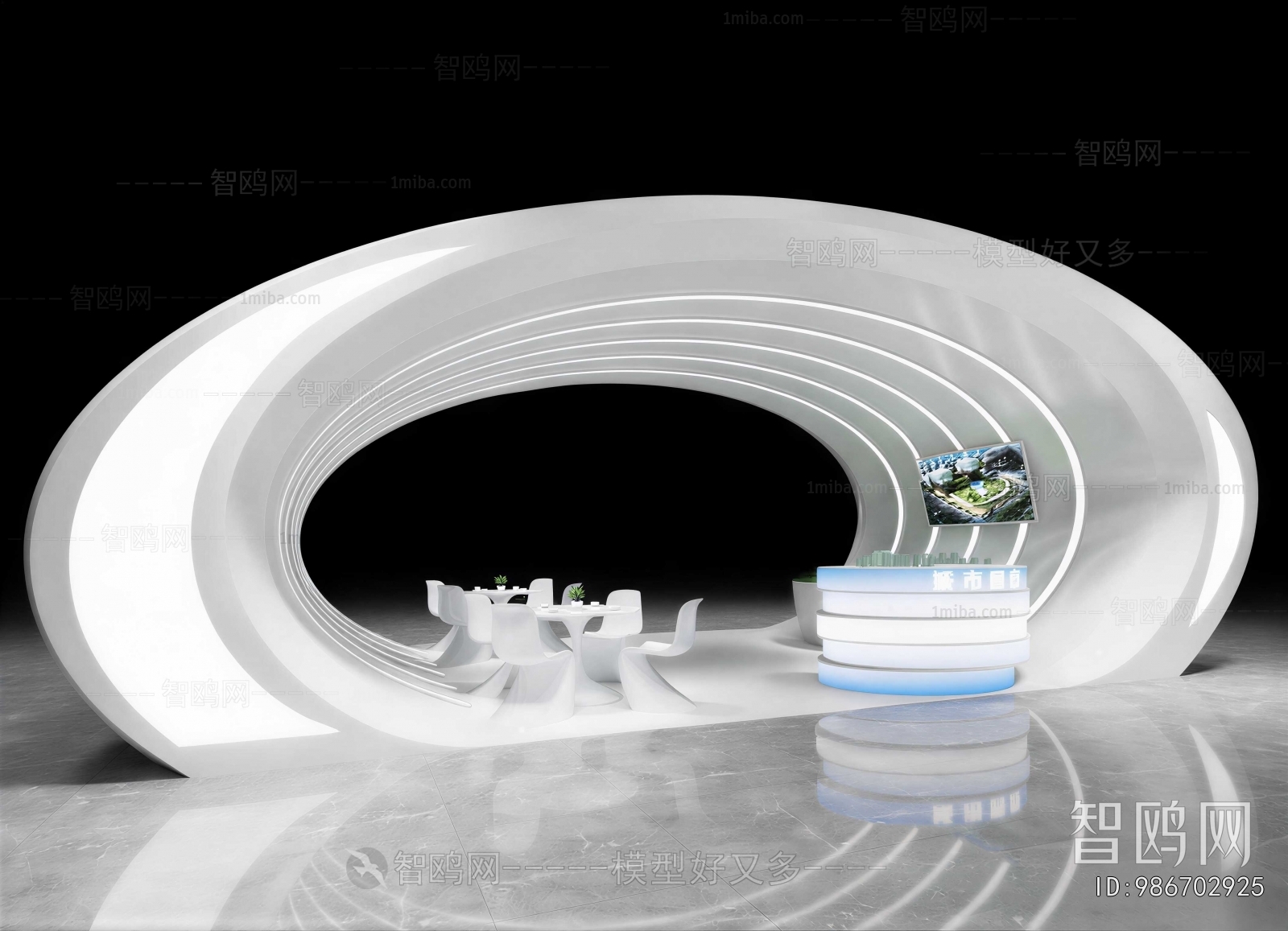 Modern Reception Desk