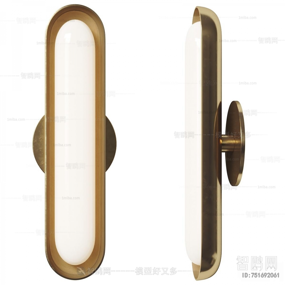 Modern Wall Lamp