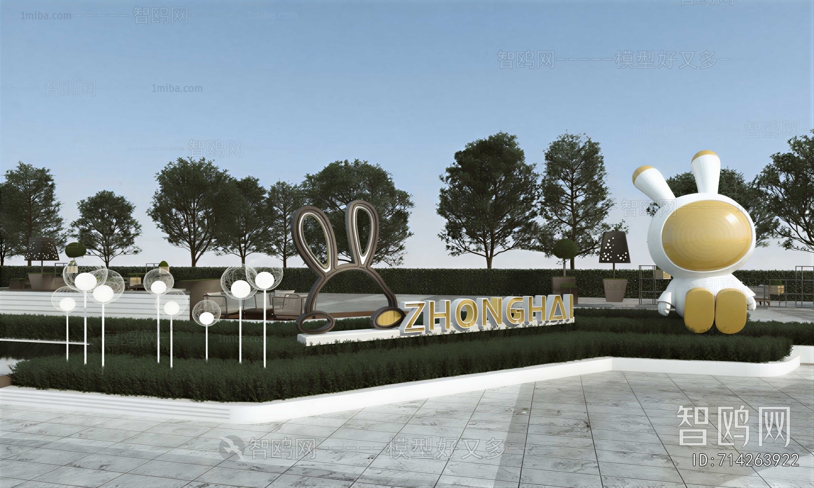 Modern Park Landscape