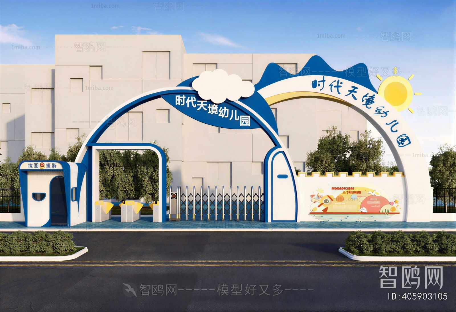 Modern Gate