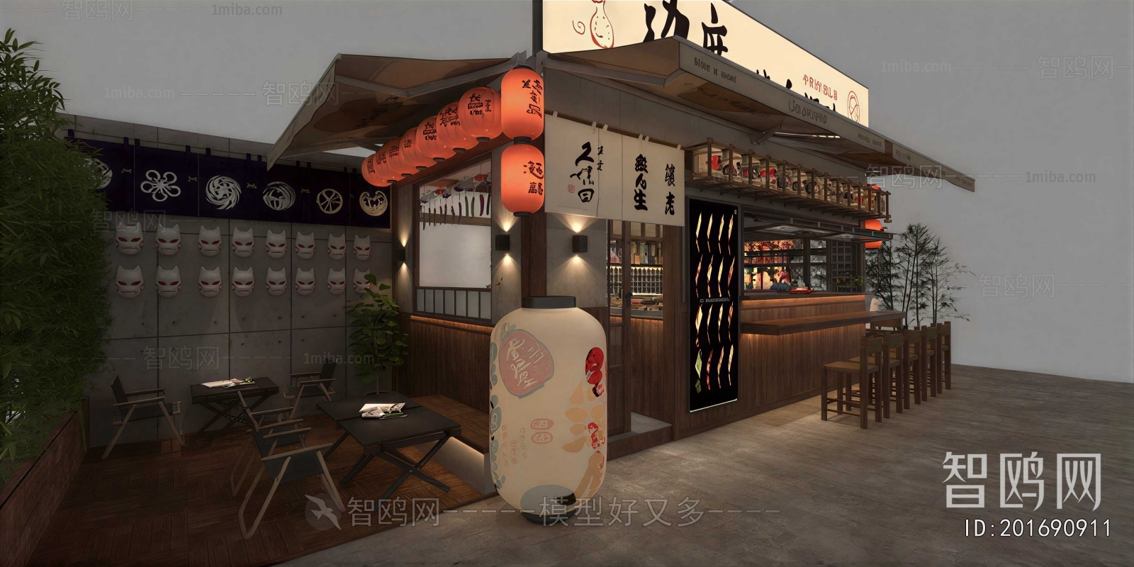 Japanese Style Restaurant