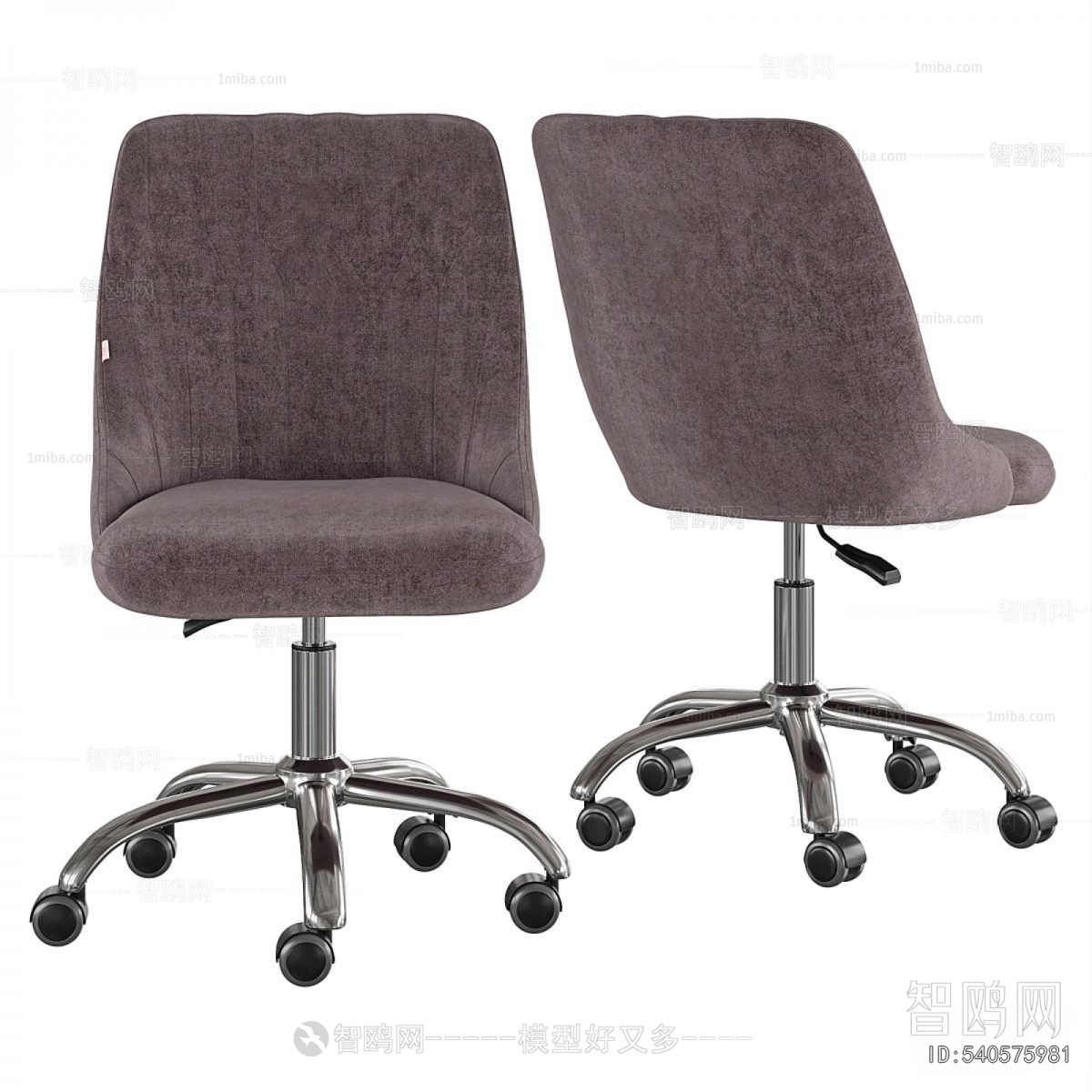 Modern Office Chair