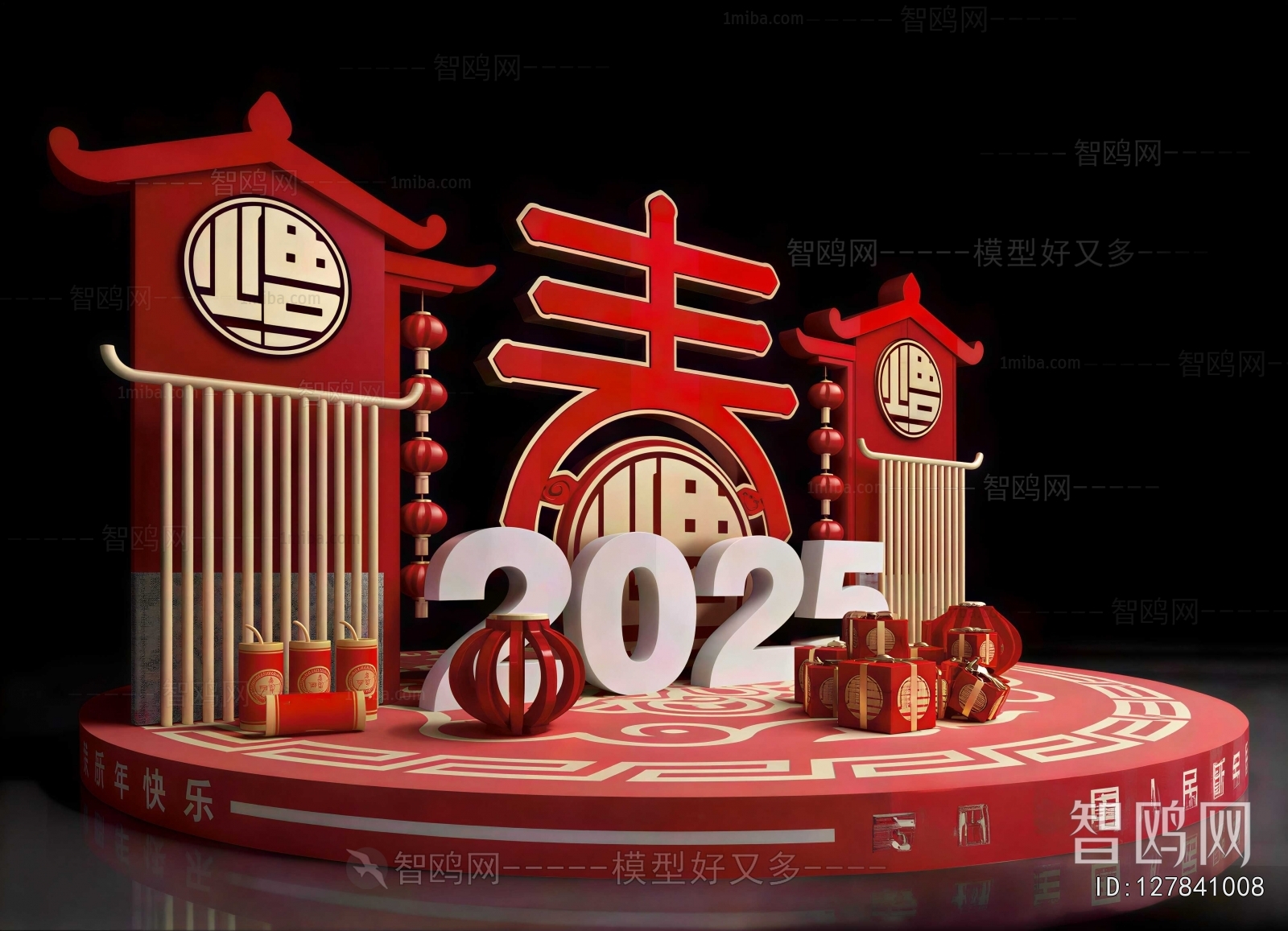 New Chinese Style Meichen