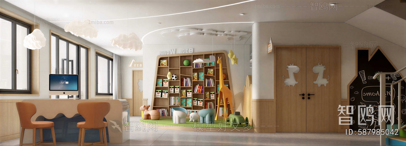 Modern Children's Reading Room