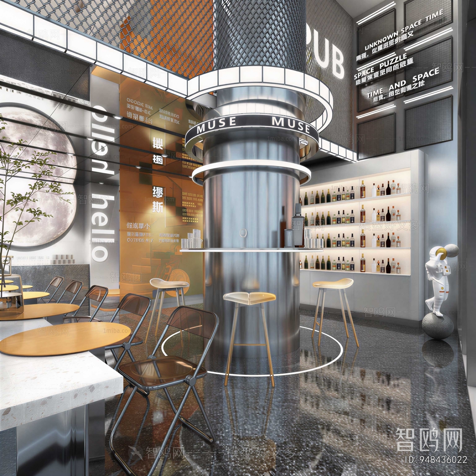 Modern Bar