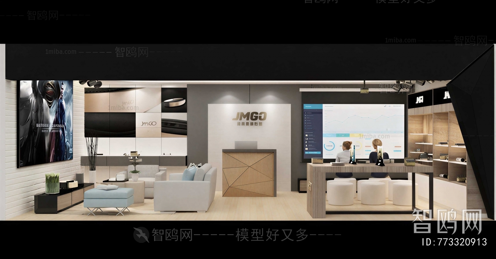 Modern Exhibition Hall