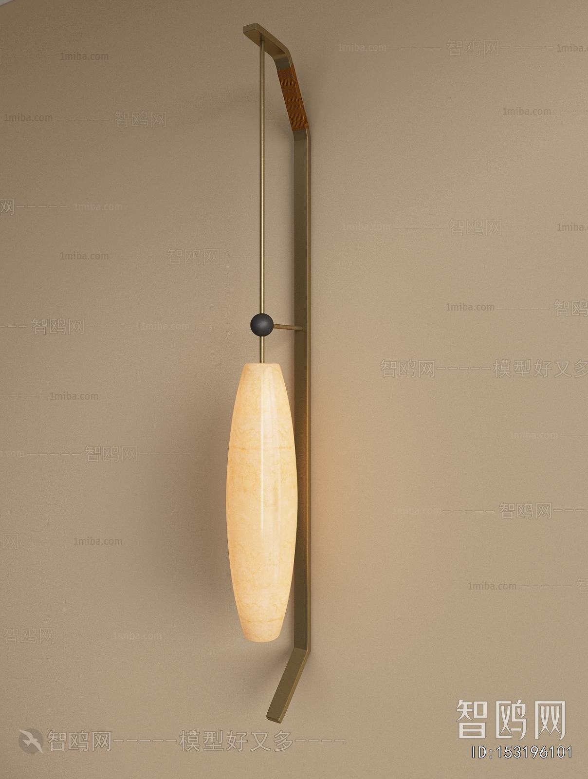 Modern Wall Lamp