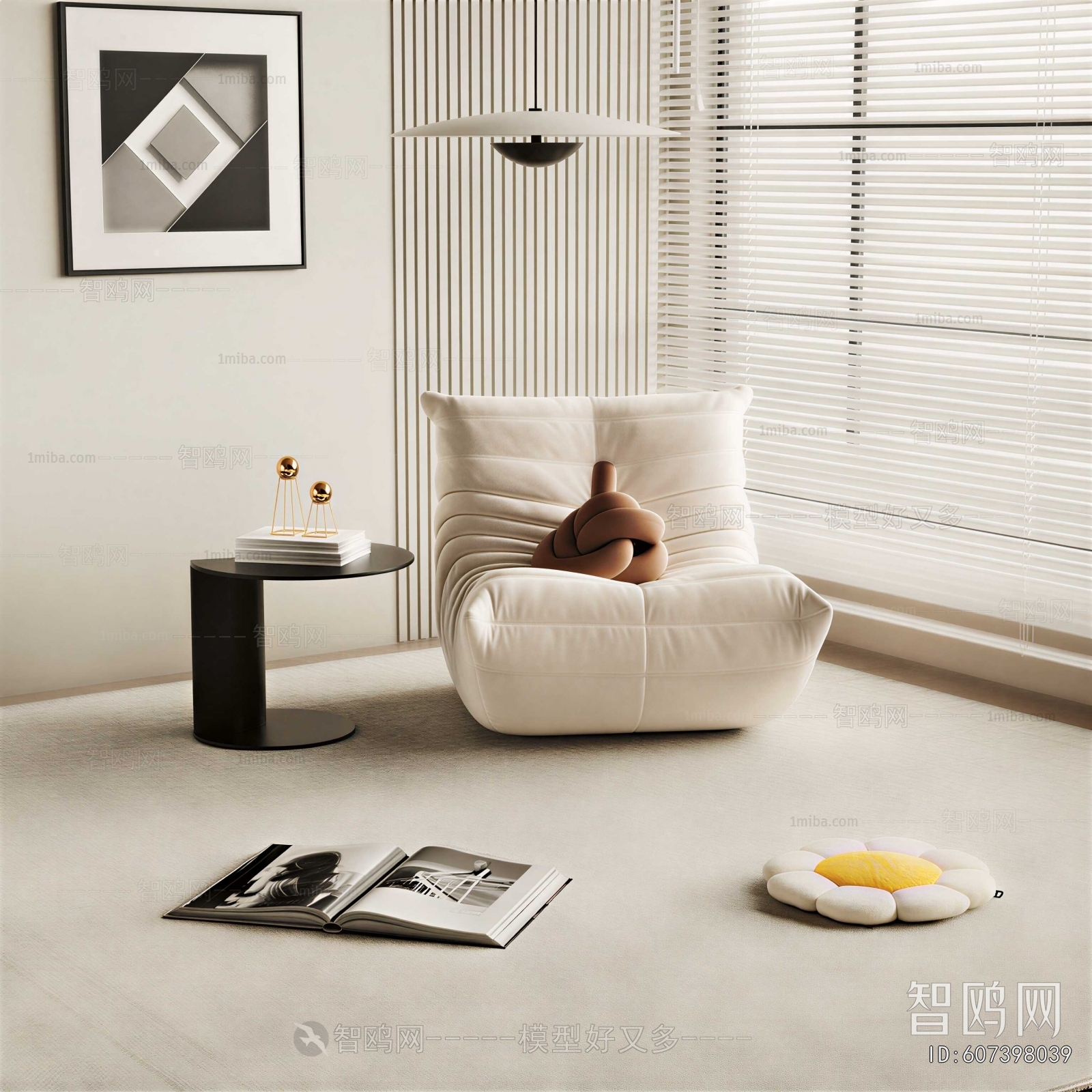 Modern Beanbag