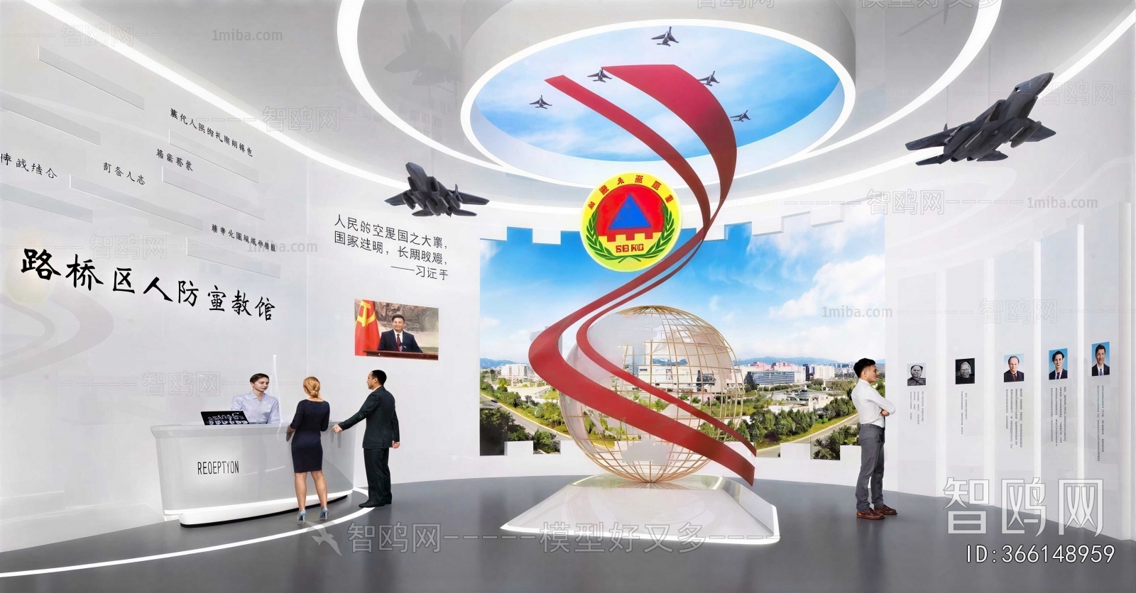 Modern Exhibition Hall