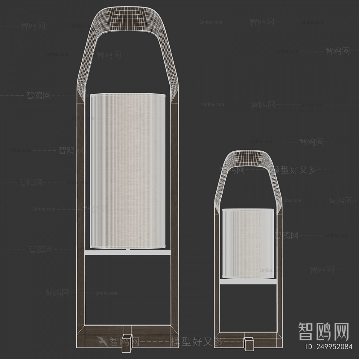 Modern Floor Lamp