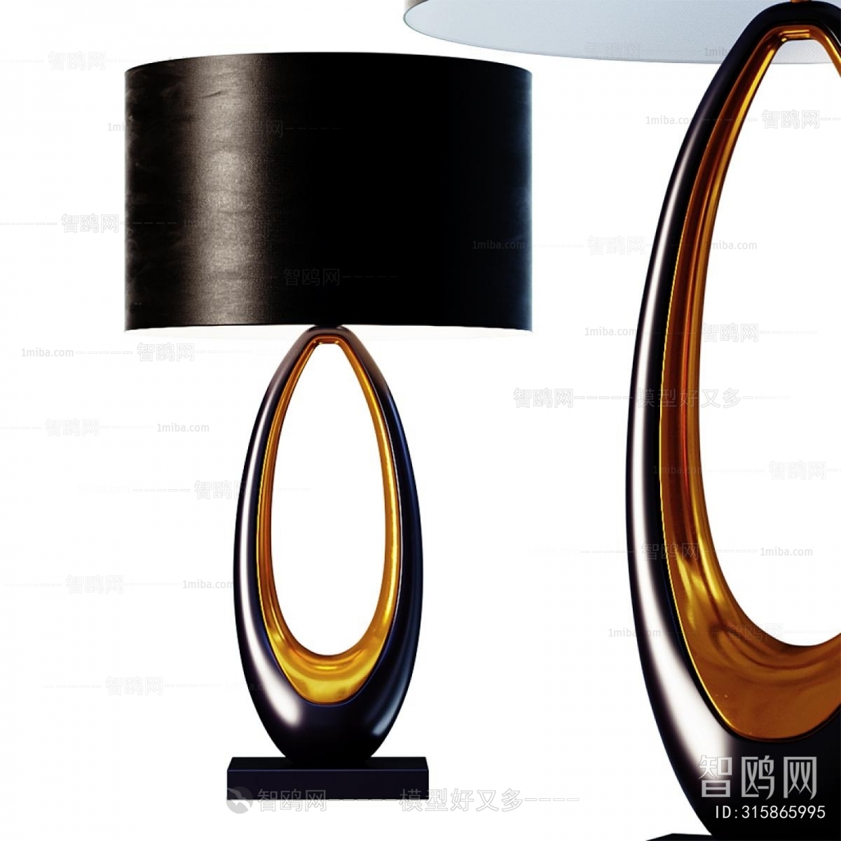 Modern Table Lamp