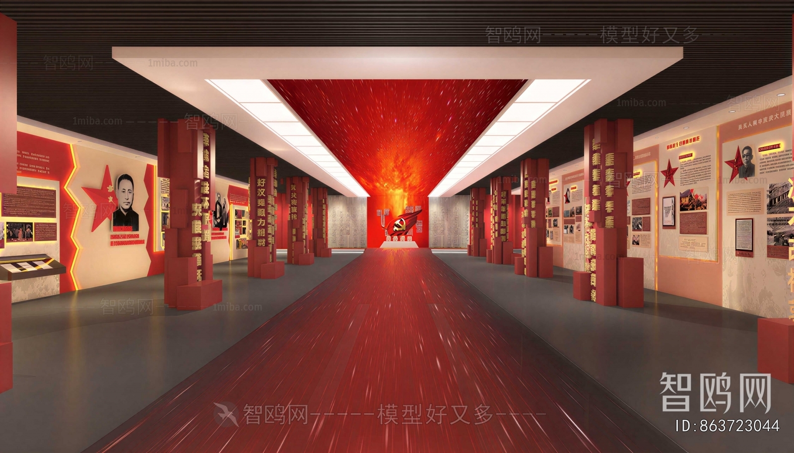 Modern Exhibition Hall