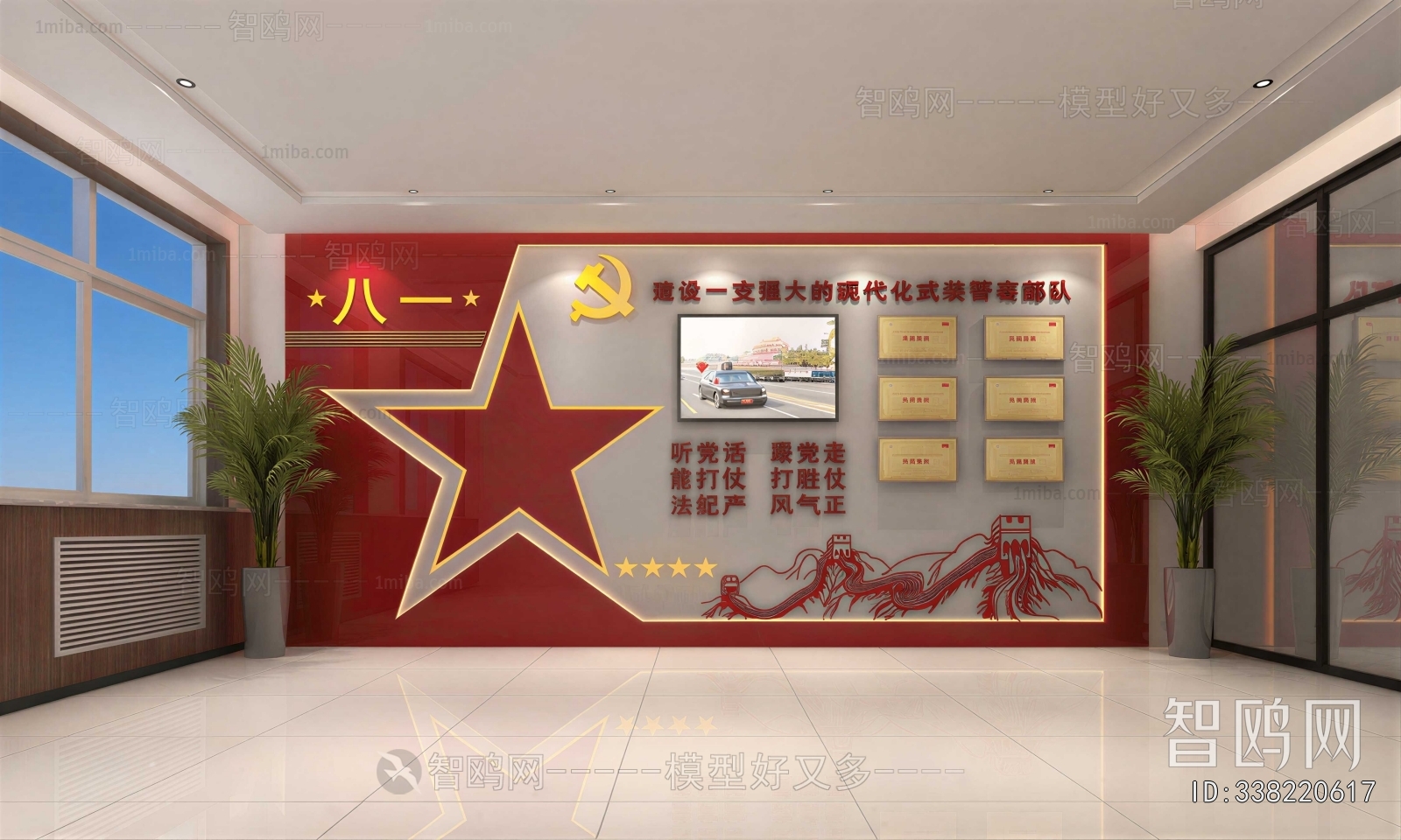 Modern Exhibition Hall