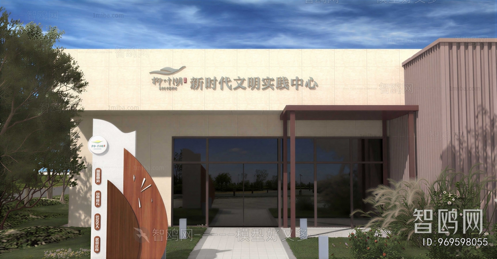 Modern Facade Element