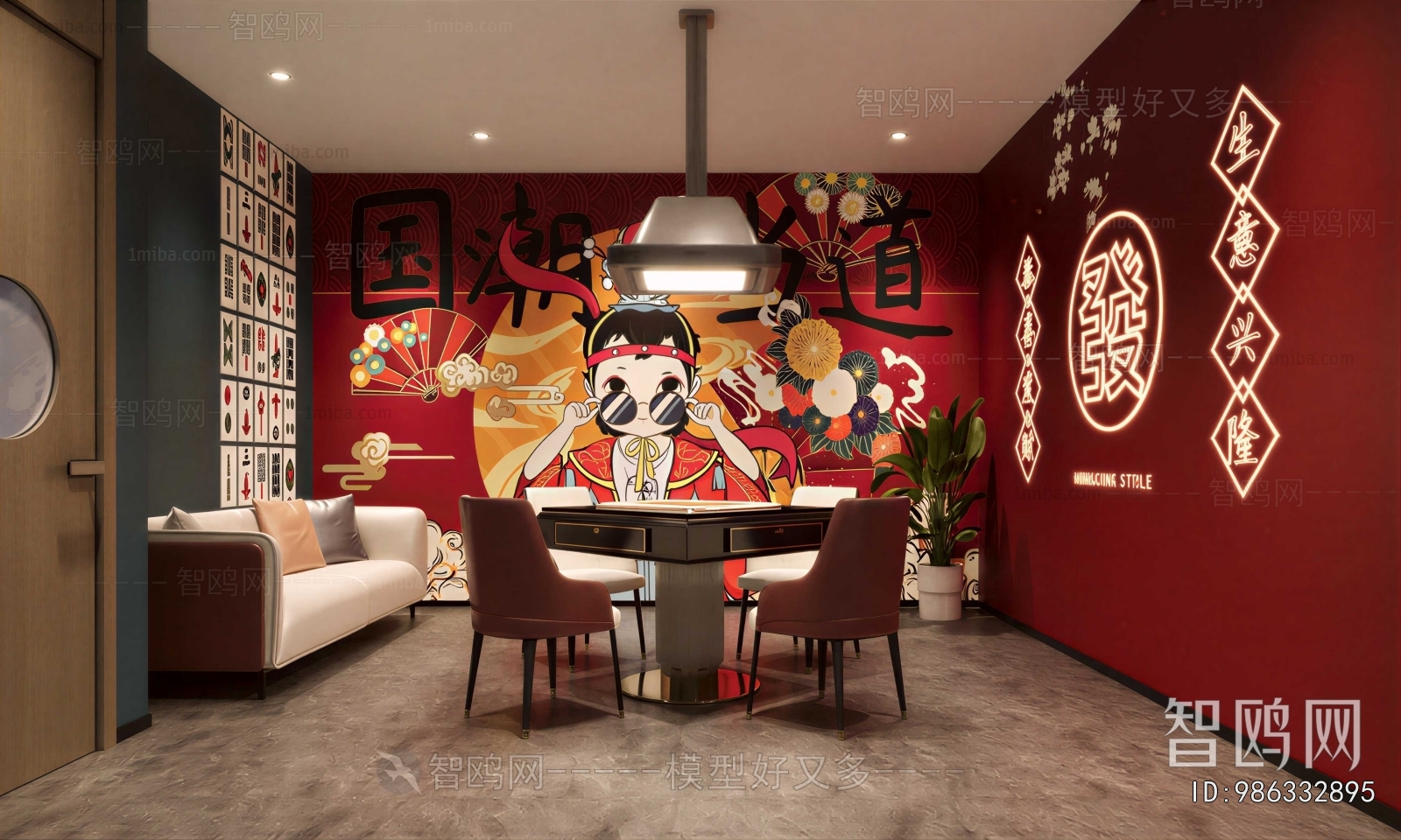Modern Chess And Card Room