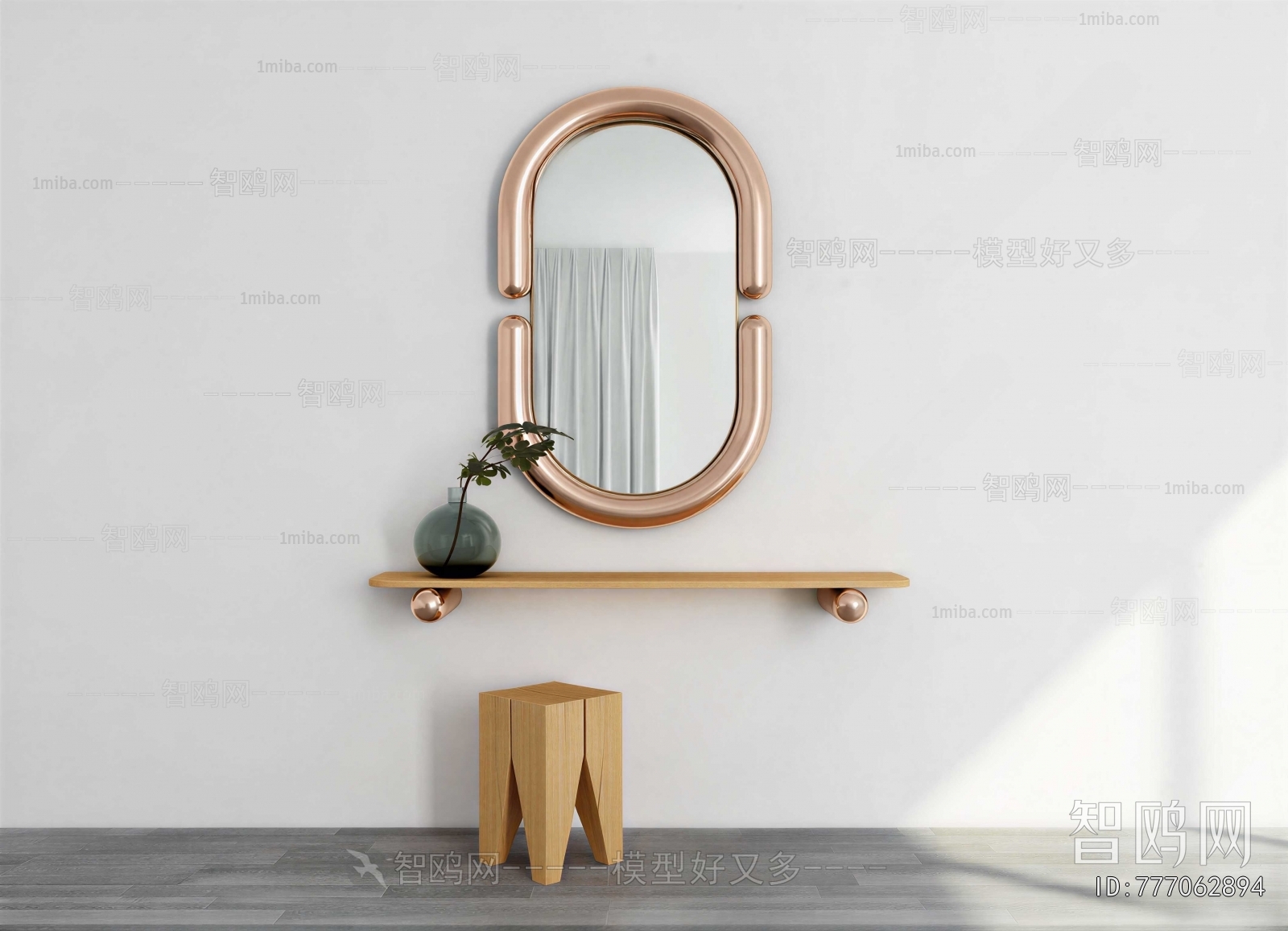 Modern Dresser