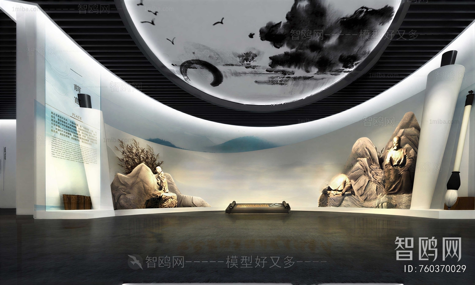 New Chinese Style Exhibition Hall