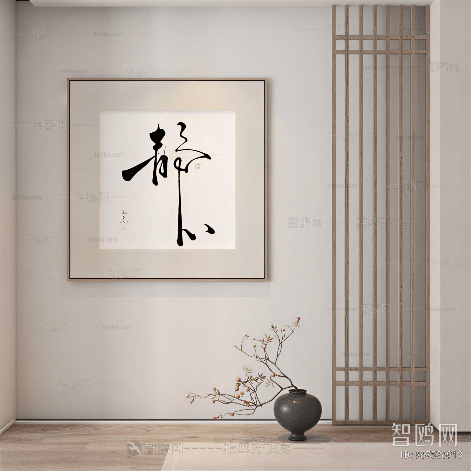 New Chinese Style Painting