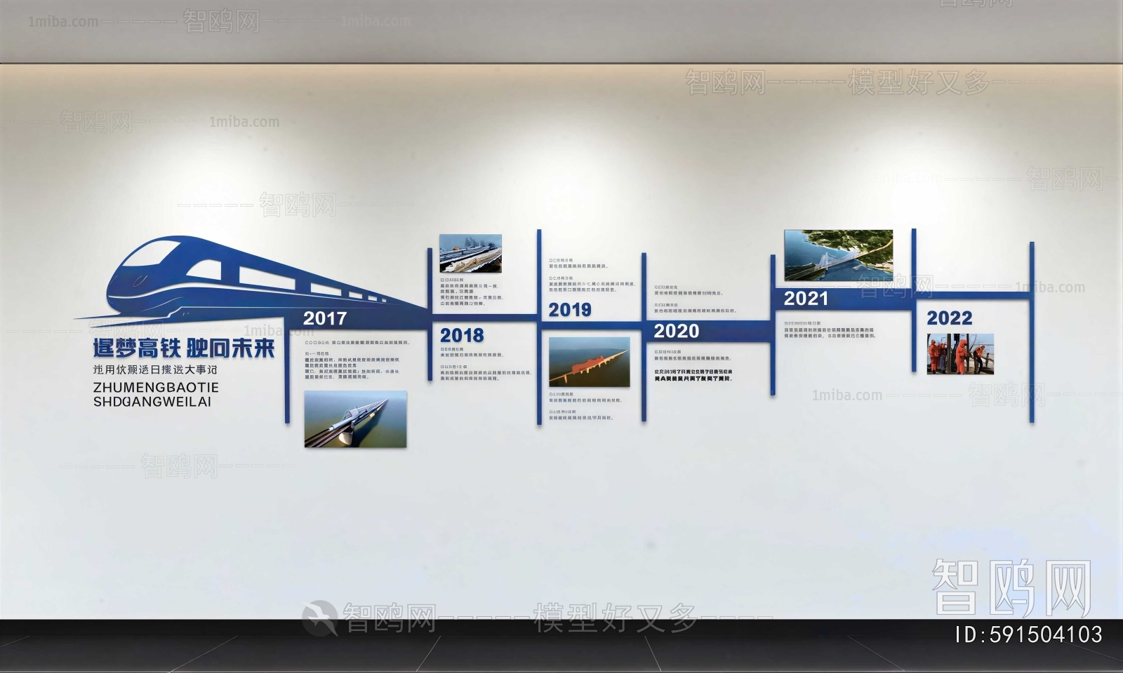 Modern Culture Wall