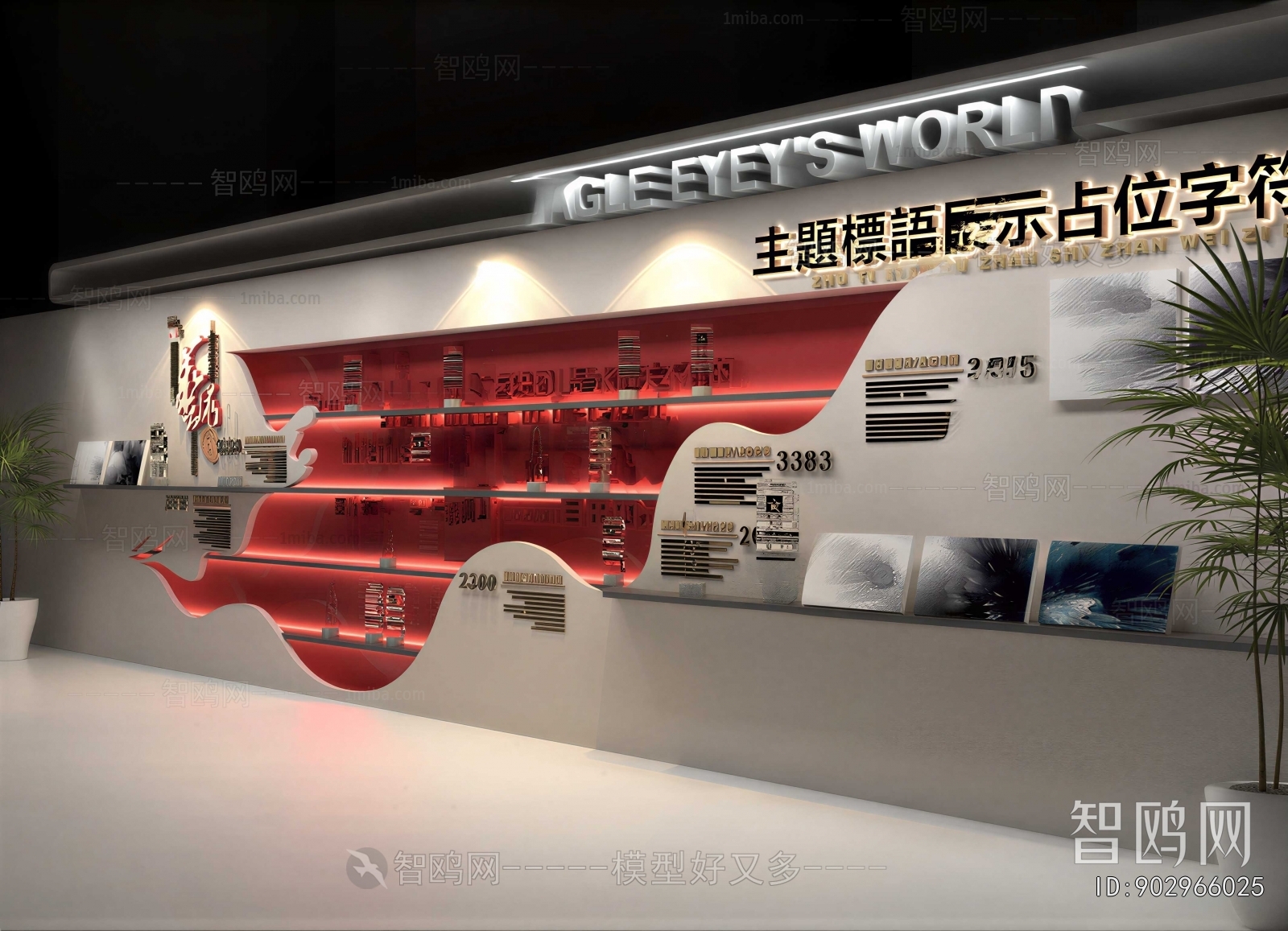 Modern TV Wall