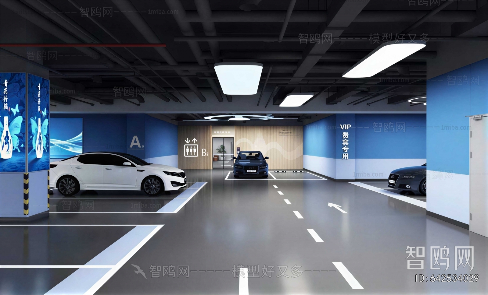 Modern Underground Parking Lot