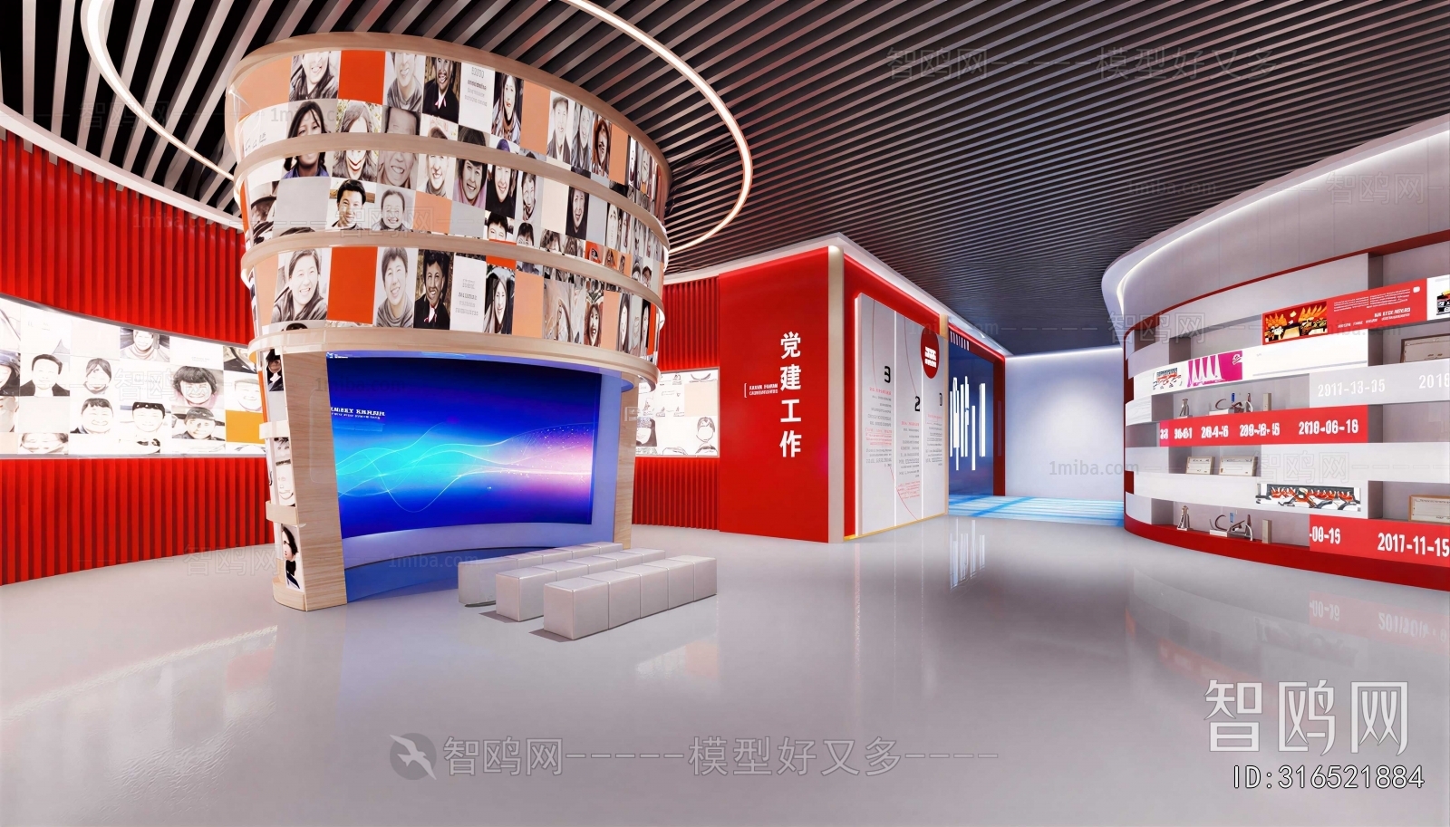 Modern Exhibition Hall