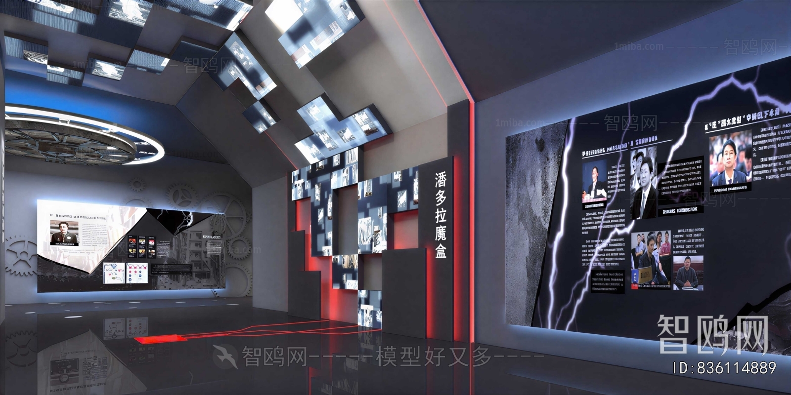Industrial Style Exhibition Hall