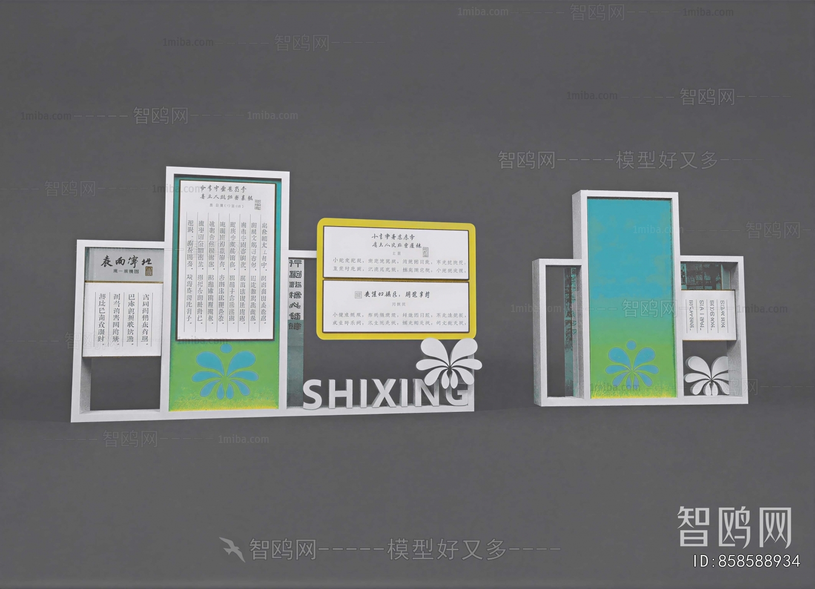 Modern Guide Board/bulletin Board