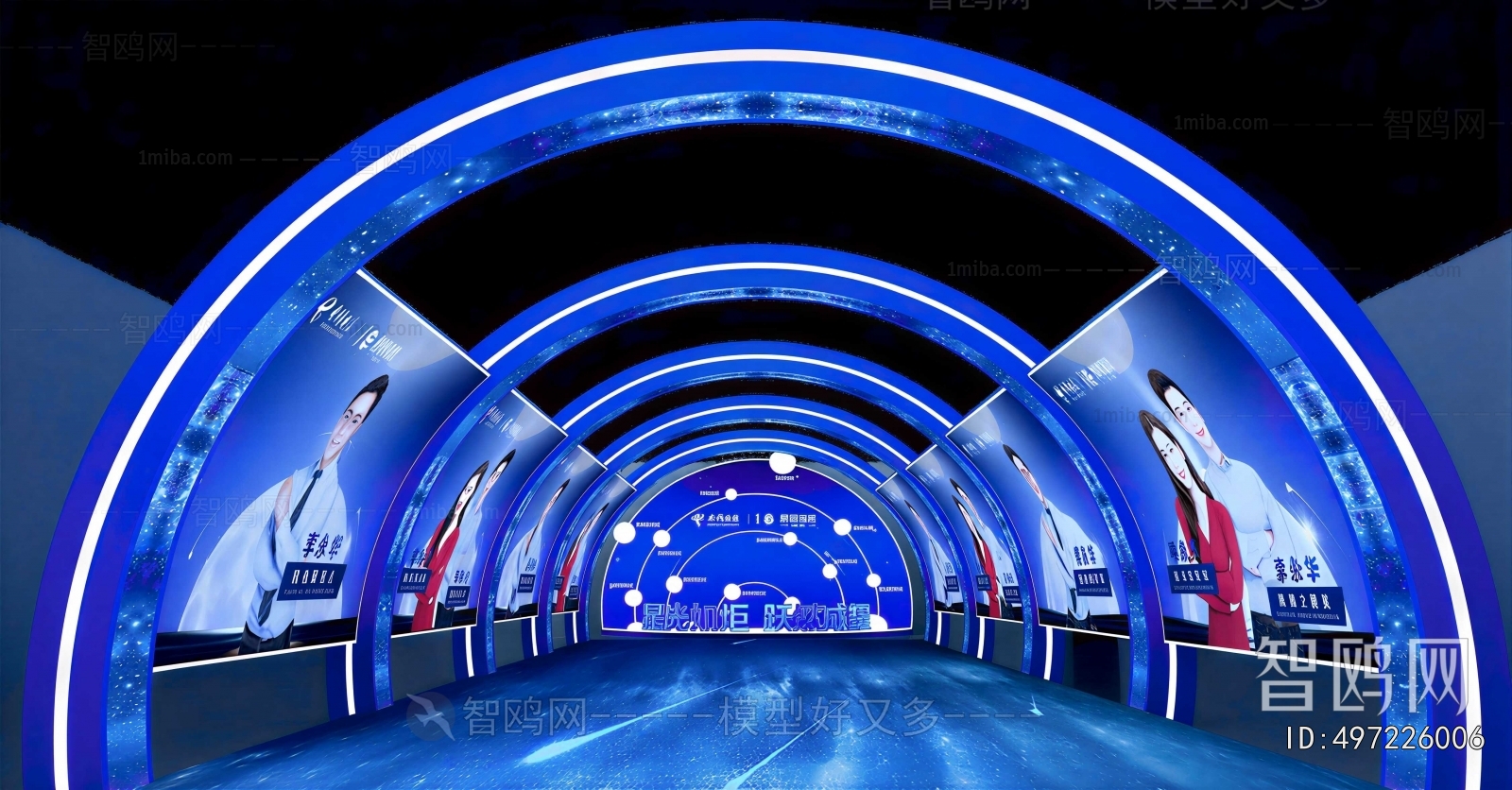Modern Exhibition Hall