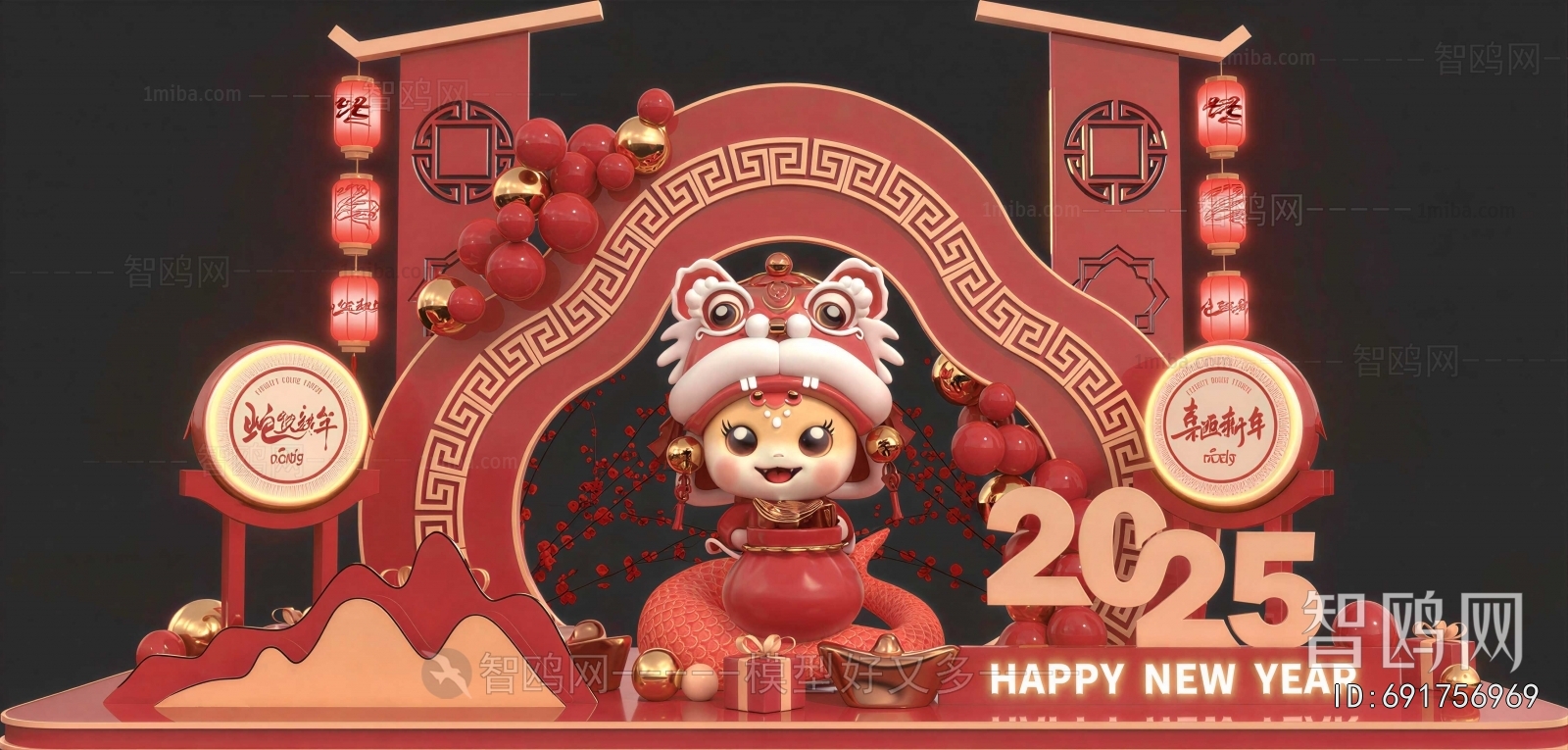 New Chinese Style Meichen
