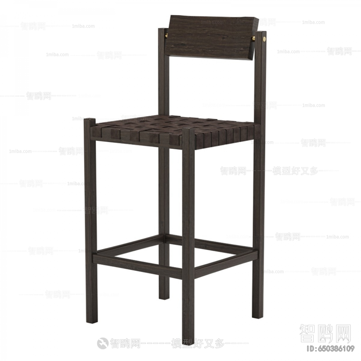 Modern Bar Chair