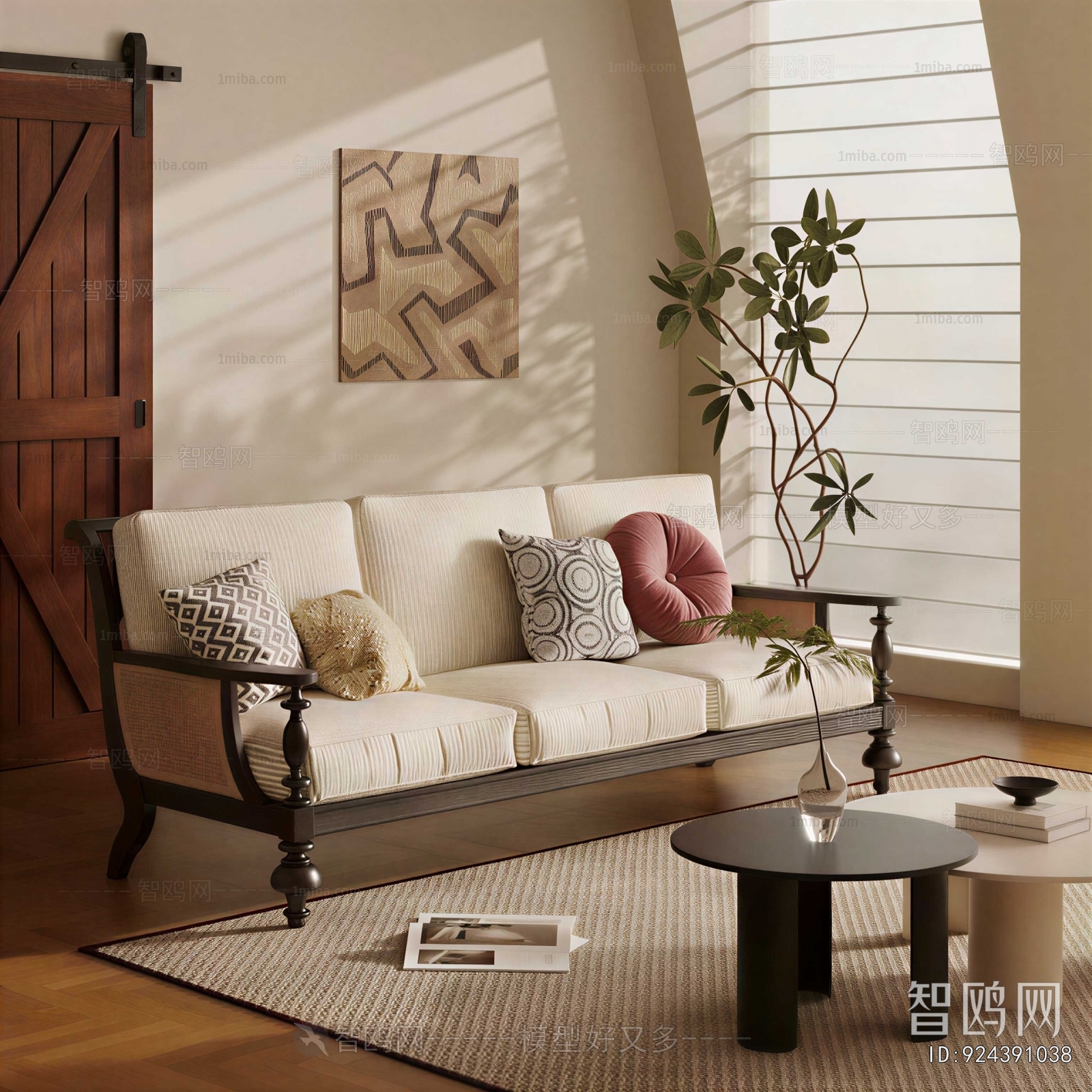 Modern Sofa Combination