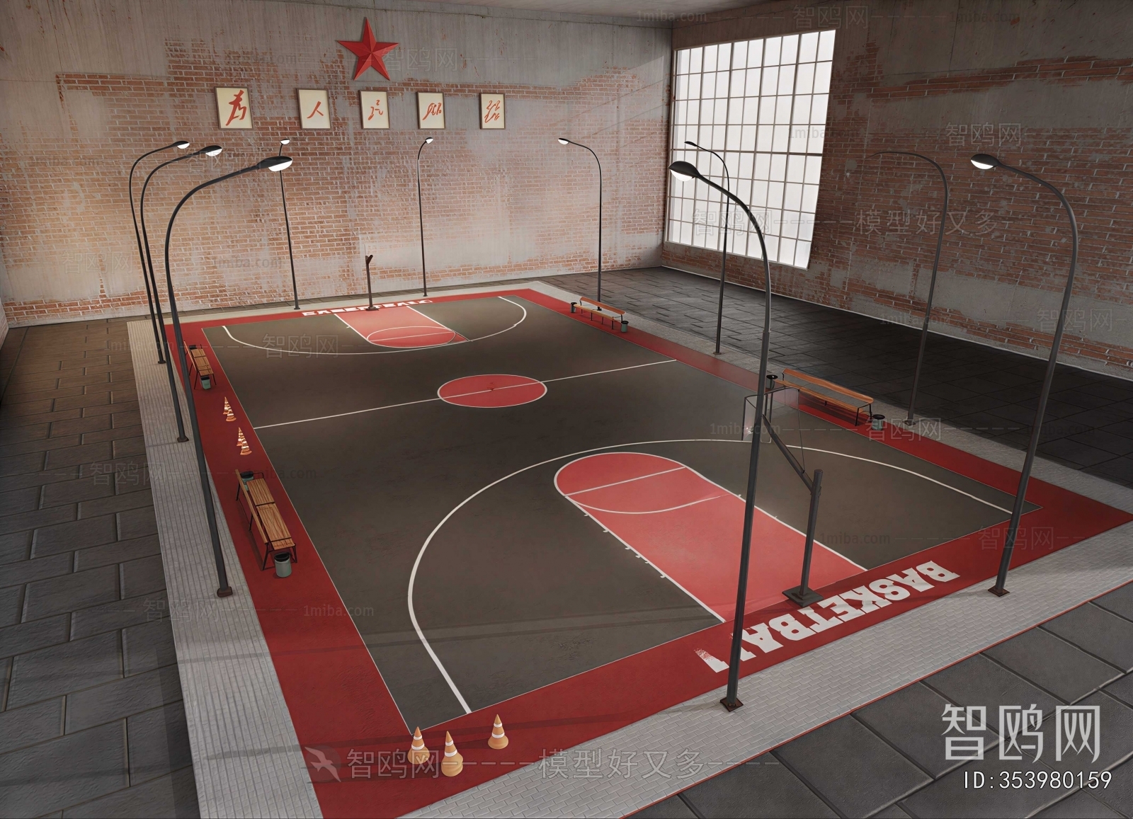 Modern Indoor Stadium