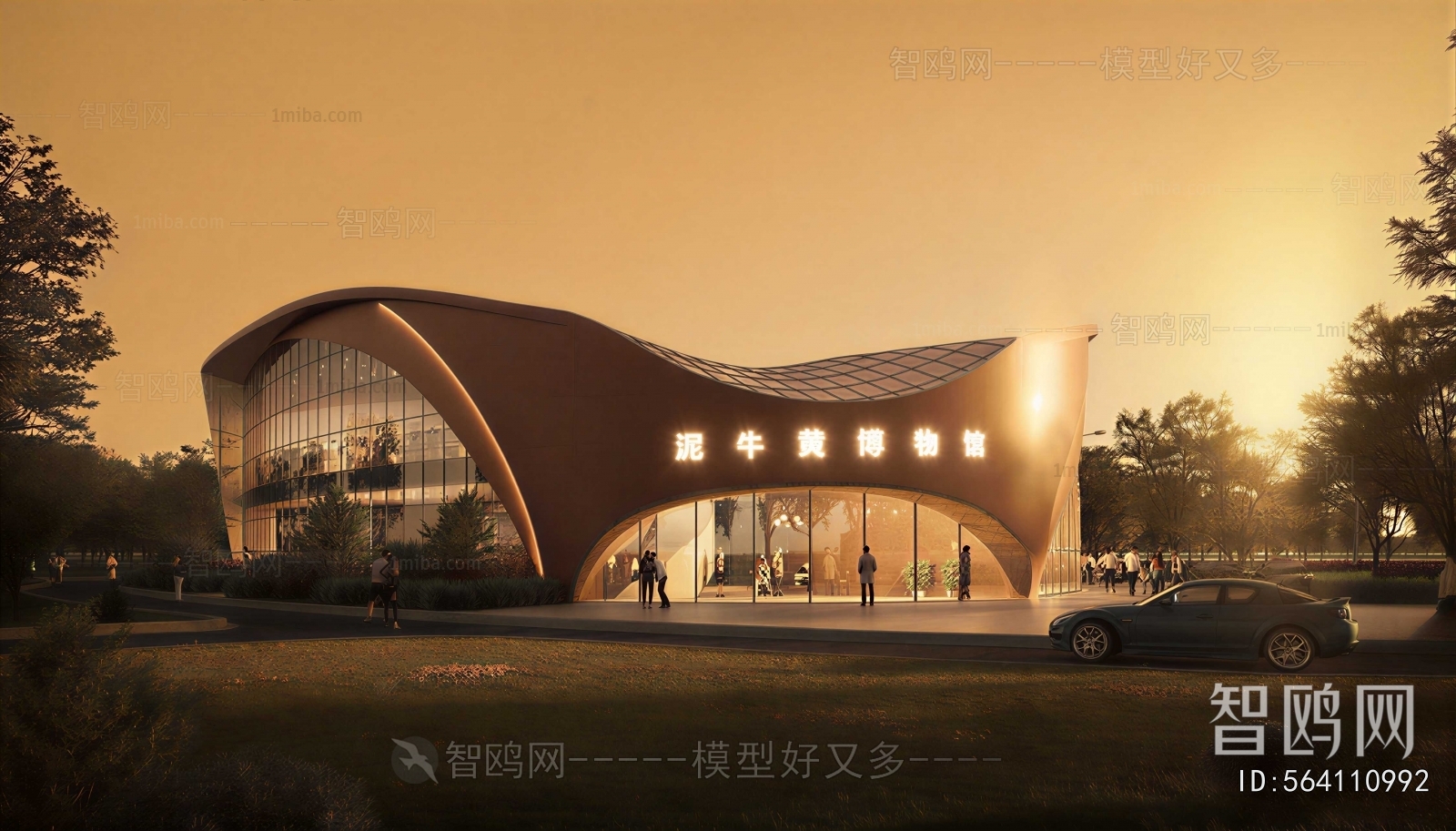 Modern Appearance Of Commercial Building