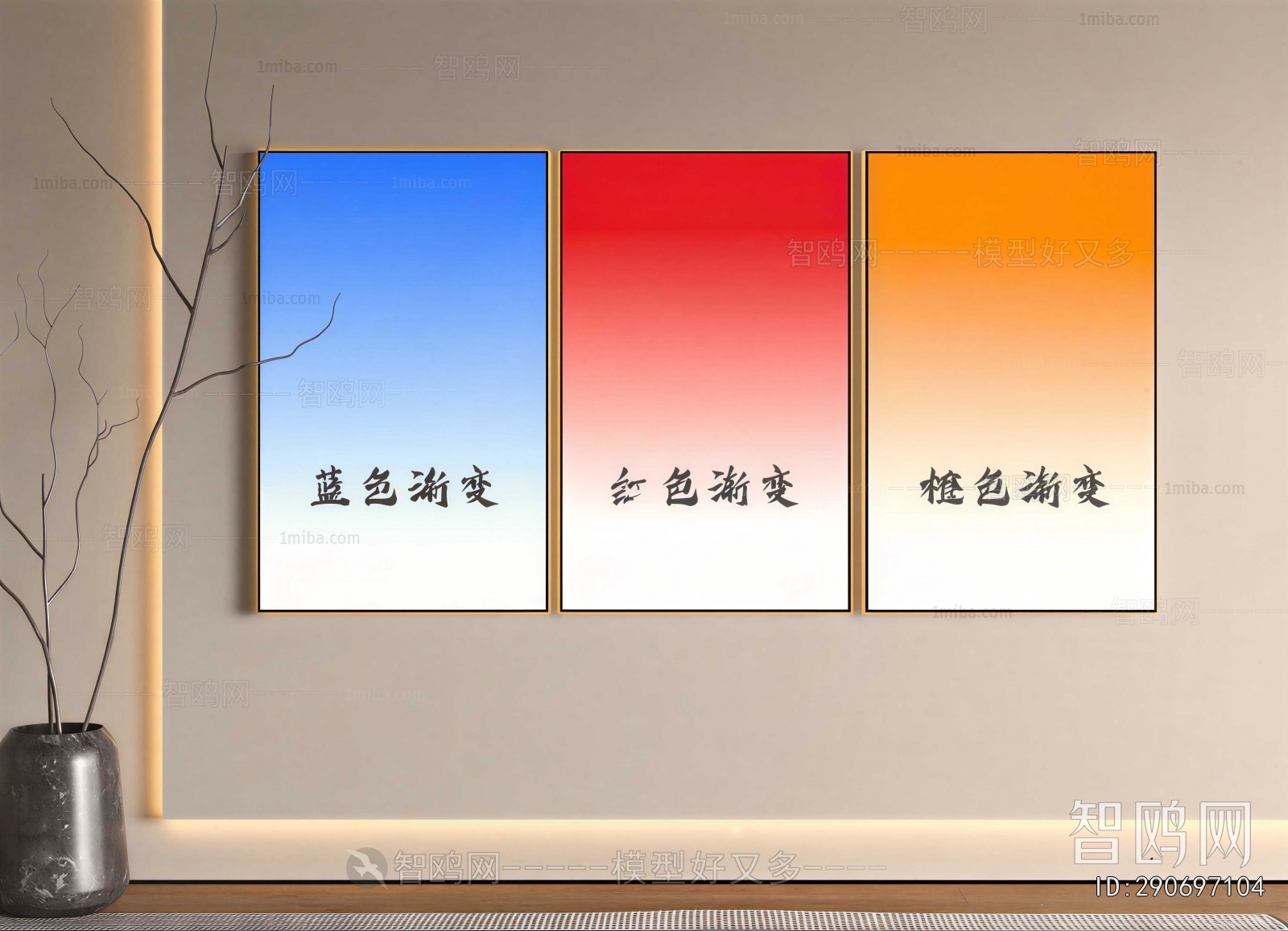 Modern Painting