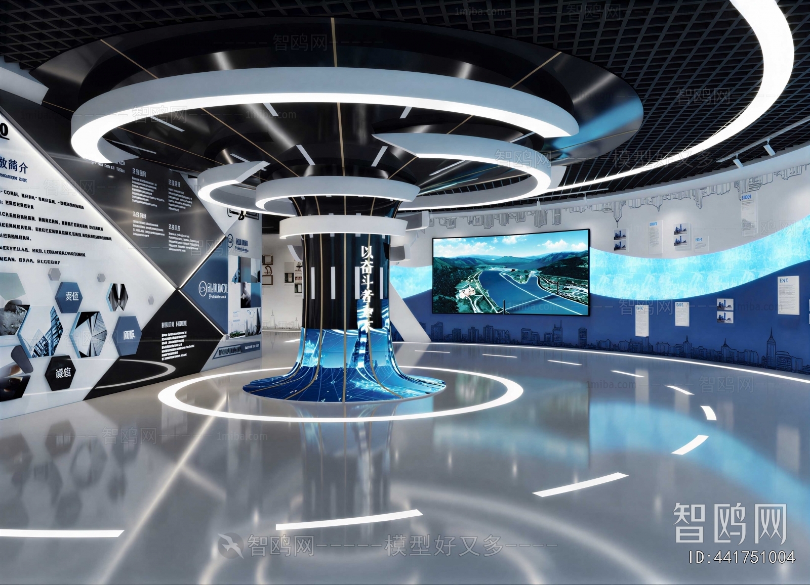 Modern Exhibition Hall