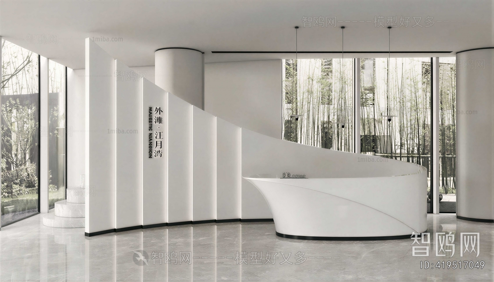 Modern Office Reception Desk
