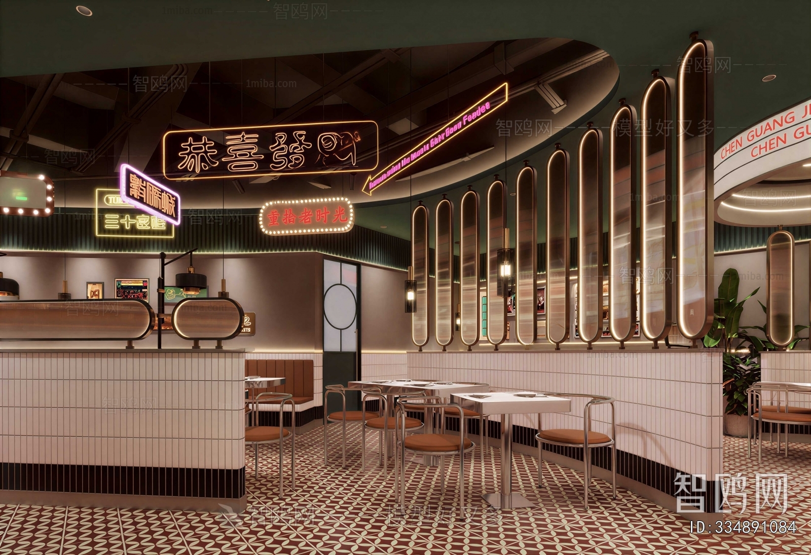 Modern Cafe