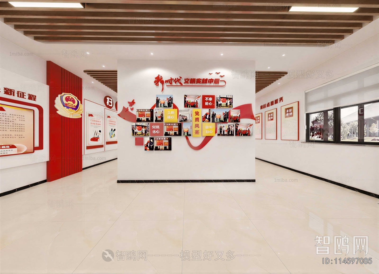 Modern Exhibition Hall