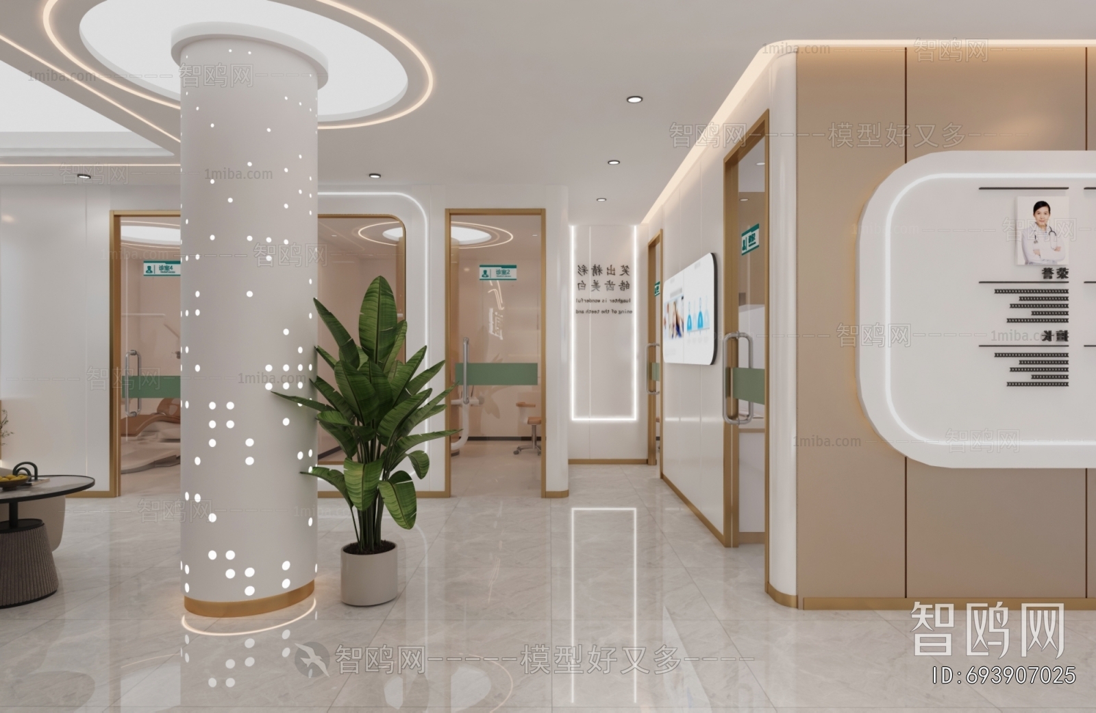 Modern Dental Clinic