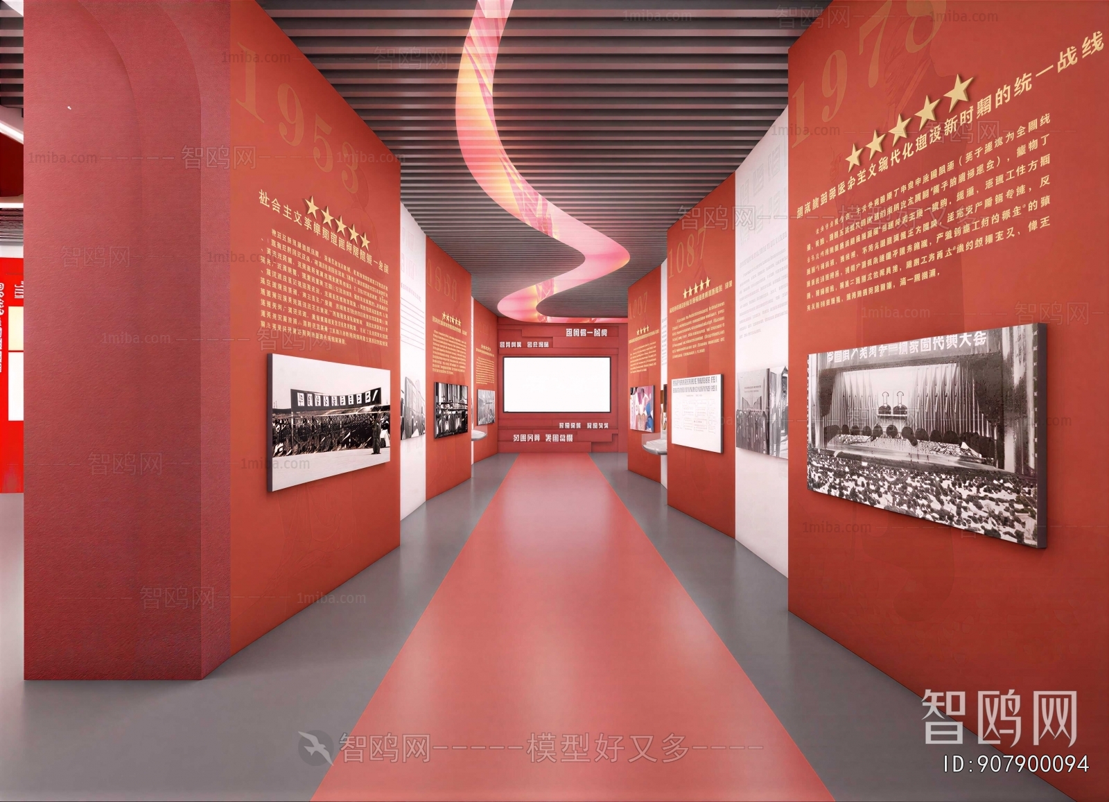 Modern Exhibition Hall
