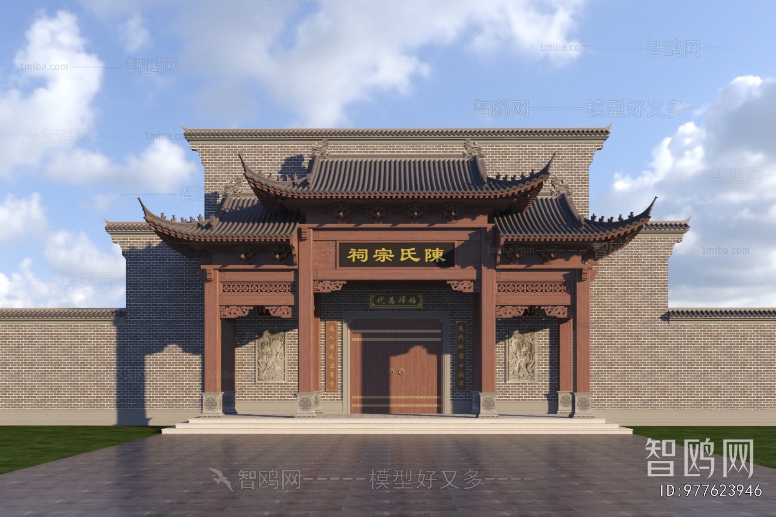 Chinese Style Religious Architecture